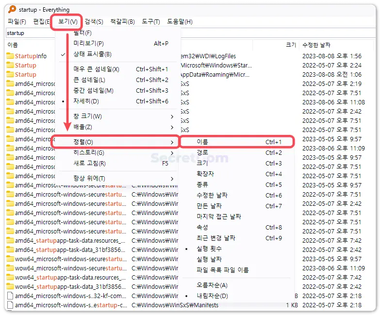 정렬 변경해서 위치 고정하기
